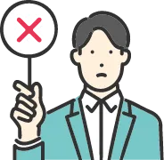 安易に示談に応じてはダメです！