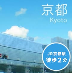 オフィス