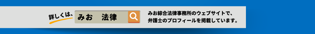 search