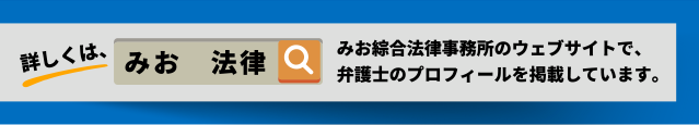 search